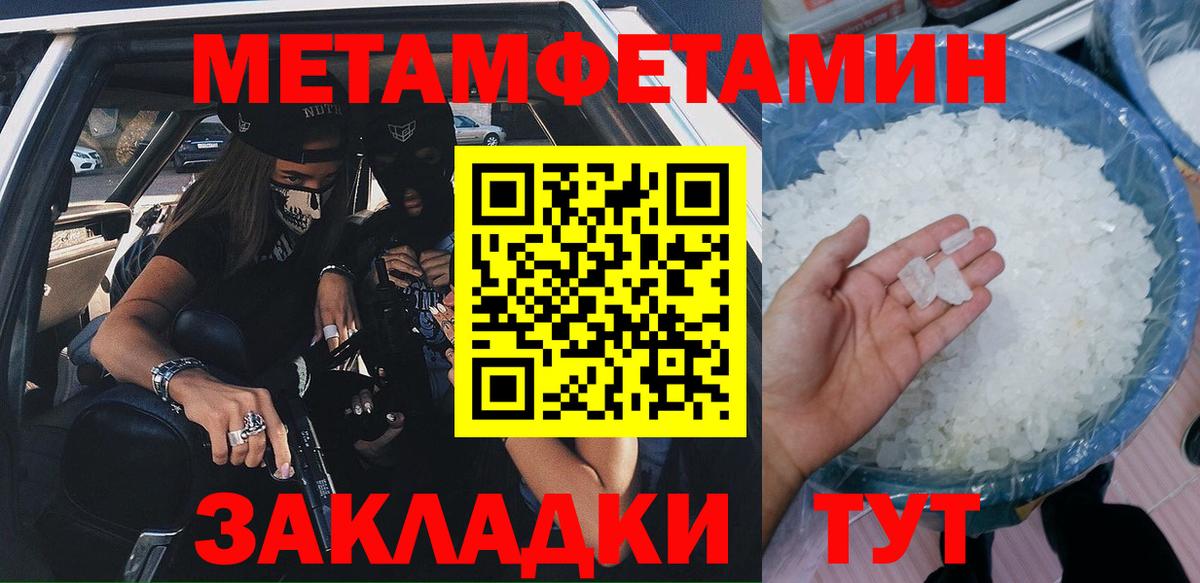 АМФЕТАМИН 98%  Амфетамин  Мончегорск  Вход с VPN 