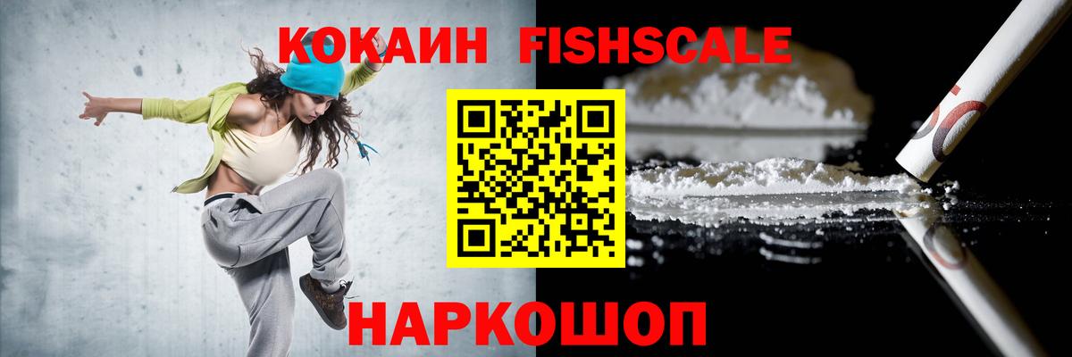 Кокаин Перу Мончегорск