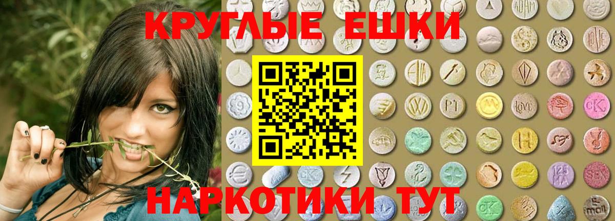 Мончегорск  Экстази Punisher  Ecstasy  Вход с VPN 