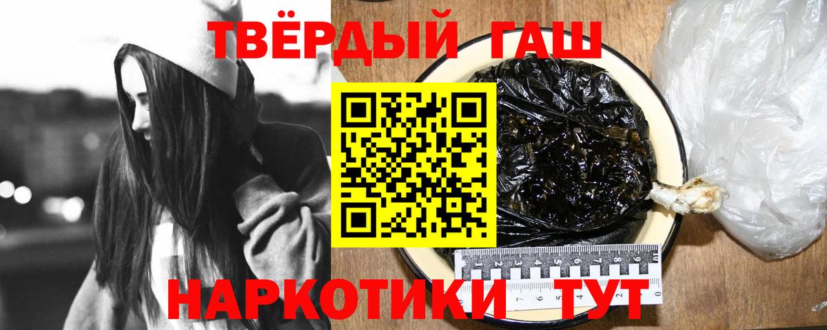 ГАШ убойный Мончегорск