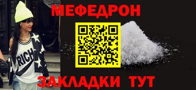 кокаин Гусиноозёрск