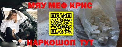 кокаин Гусиноозёрск