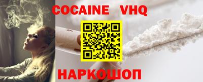кокаин Гусиноозёрск