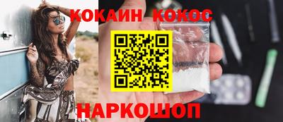 кокаин Гусиноозёрск