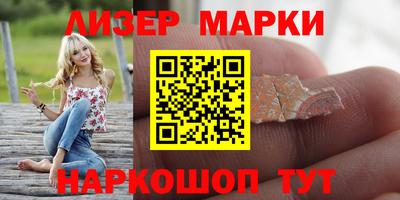 кокаин Гусиноозёрск