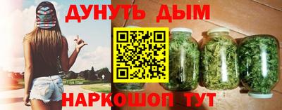 а пвп мука Гусев
