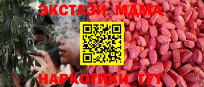 а пвп мука Гусев