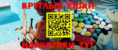 а пвп мука Гусев
