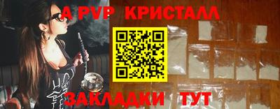 а пвп мука Гусев