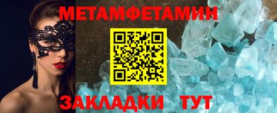 а пвп мука Гусев