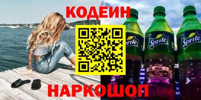 кокаин Гусиноозёрск