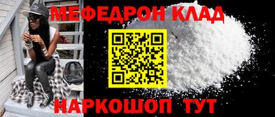 кокаин Гусиноозёрск