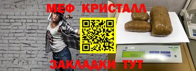 а пвп мука Гусев