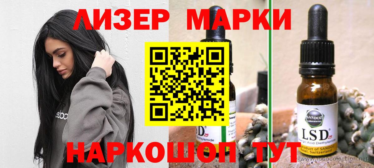 LSD-25 экстази ecstasy Мончегорск