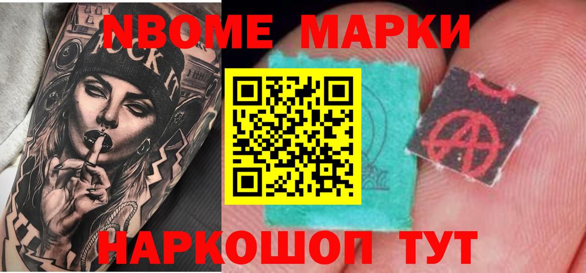 Мончегорск  LSD-25 экстази кислота  ЛСД экстази кислота  Вход с VPN 