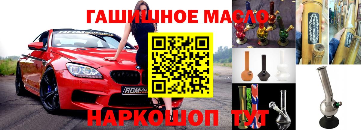 Мончегорск  ТГК концентрат  Вход с VPN  ТГК концентрат 
