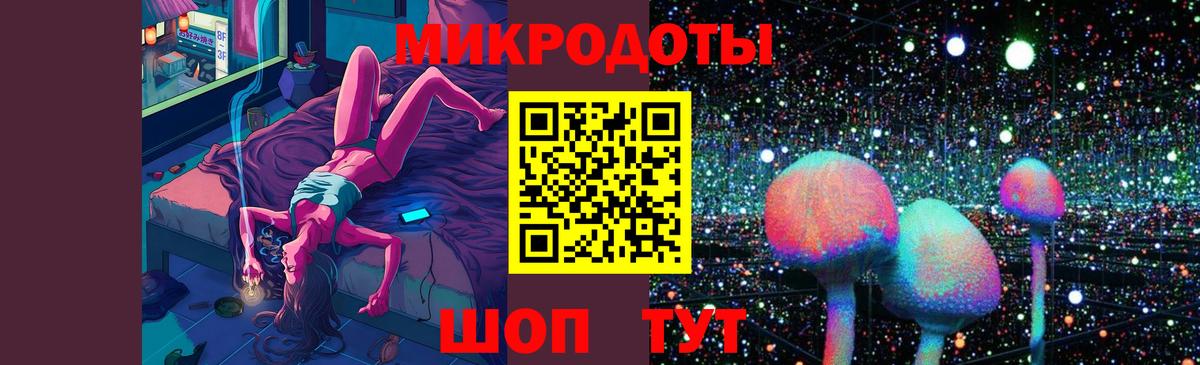 Псилоцибиновые грибы ЛСД  Вход с VPN  Мончегорск 