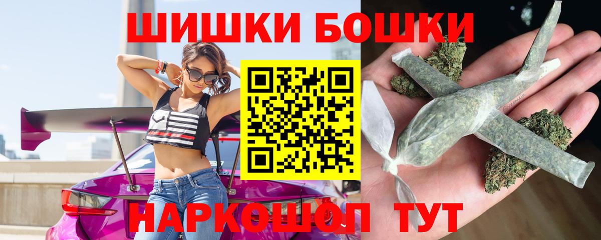 Шишки марихуана VHQ  Бошки марихуана SATIVA & INDICA  Конопля марихуана  Мончегорск  Вход с VPN 